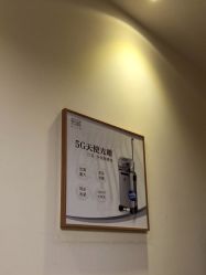 点击看大图 -天津伊美尔医疗整形美容专科医院