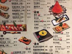 菜单-魔丼屋(日月光店)
