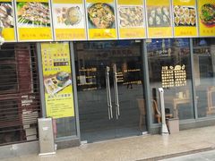 门面-云晓光头烧烤吧(新大陆广场店)