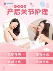 点击看大图 -明昇月子中心(番禺万达广场店)