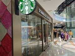 -星巴克臻选(周浦万达店)