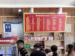 菜单-肆姐面粉馆(坡子街店)