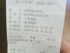 -永辉超市(新桥店)