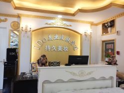 -IDO美甲美睫