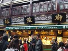 门面-绿波廊(豫园店)