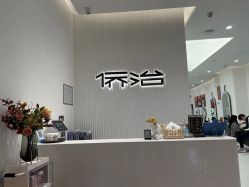 点击看大图 -侨治发型