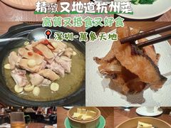 -江南厨子(万象天地店)