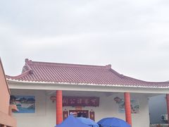 -崖口云吞(中堡店)