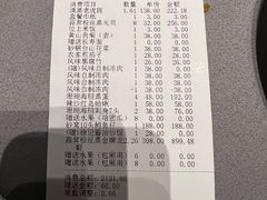 -徐记海鲜(汉城湖|太奥店)