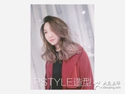 点击看大图 -P.STYLE 派斯造型