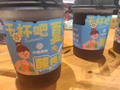 -小杨烤肉·陕西烧烤·陕西地方菜(东新街【永兴坊】店)