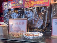 -黑色经典臭豆腐·湖南特产(步行街店)