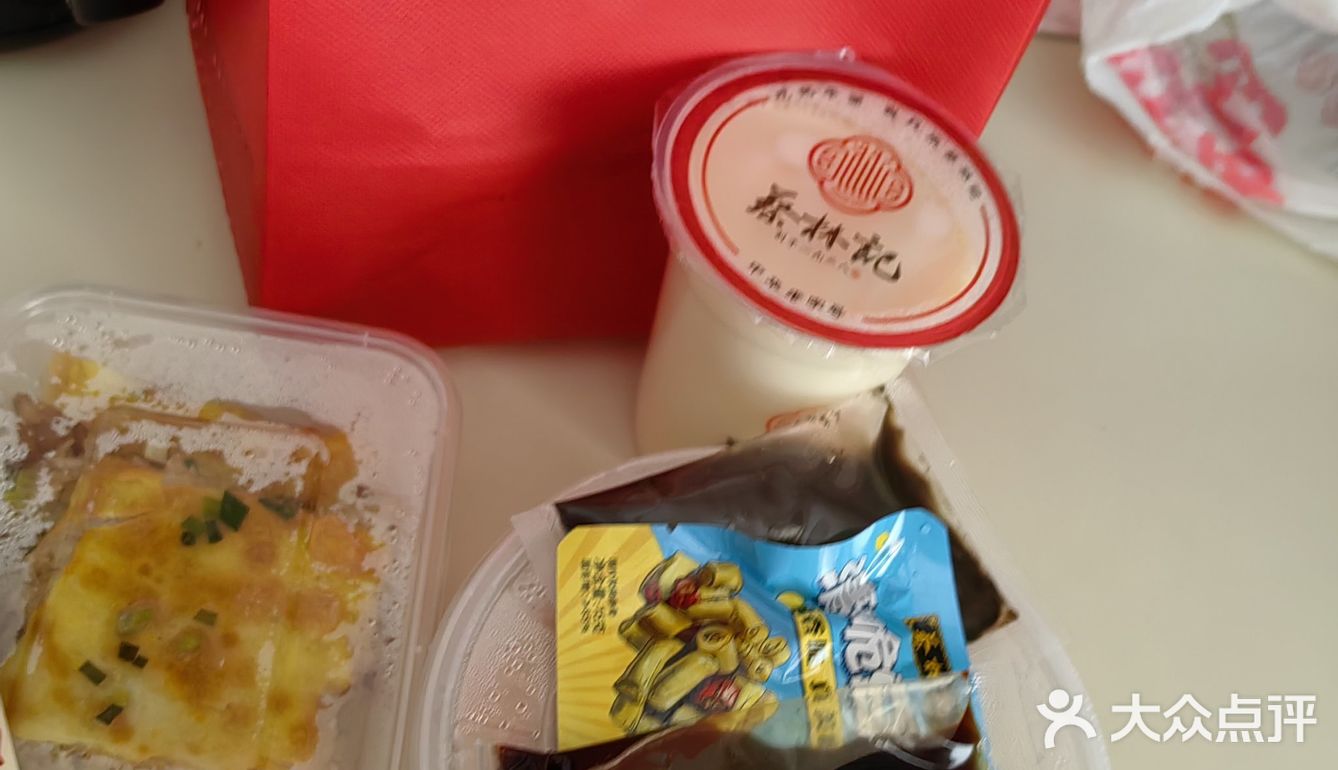 蔡林记，就记得好吃😋