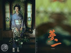 点击看大图 -持熹光年写真体验馆