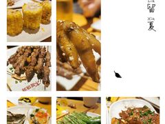 -木屋烧烤(坂田天安云谷店)