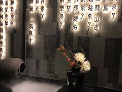 -湊湊火锅·茶憩(东城万达店)