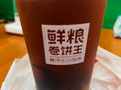 招牌酸梅汤-鲜粮卷饼王(小白楼店)