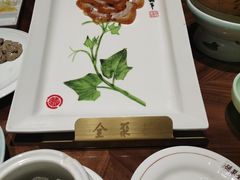 -北京全聚德(王府井店)