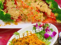 -范饭椰林川湘味海鲜·椰子鸡(三亚湾椰梦长廊店)