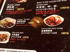 菜单-MI WU FACTORY米屋美食工厂餐厅(绿地店)