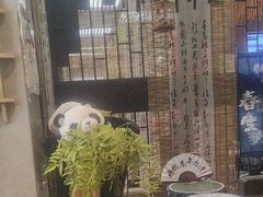 -茶去咖啡屋(武侯祠店)