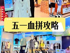 -法雅体育工厂店(皂君庙路店)