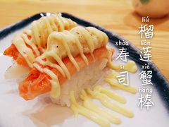 -莲寿司(上邦店)