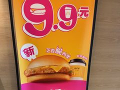 -麦当劳(大羊坊路店)