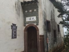 -潜口民宅博物馆