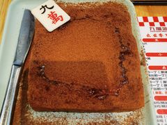漏华奶-九龙冰室(徐汇日月光店)