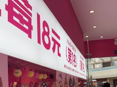 -K22.酸奶草莓(烟台芝罘店)