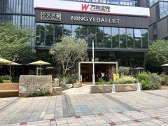 -麦田工坊(月湖店)