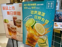 -美芝莲(领展购物广场中关村店)