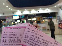 -幸福蓝海国际影城(杜比巨幕店)