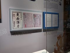-马鞍山市博物馆