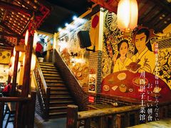 -宜宾市叙州区川西坝子土菜馆