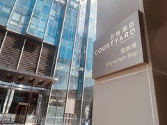 -深圳湾万怡酒店