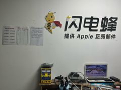 -铭修苹果华为手机平板维修服务(杨浦区店)