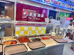 -老柴削面(向阳里店)