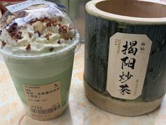 -星满杯TEAFUL(罗湖东门店)