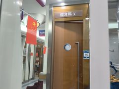-圣呗口腔·舒适化种植牙·矫正中心(广州总院)
