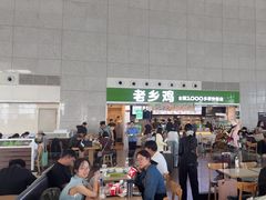 -老乡鸡(合肥高铁南站店)