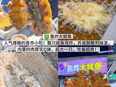 -大学城夜市