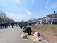 -锡林郭勒元和建国饭店