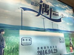 -大光明电影院(南京西路店)