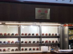 -正兴德(和平路店)