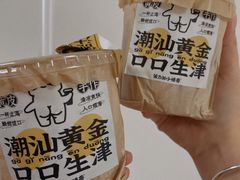 -茶力的小怪兽(梅林卓悦汇店)