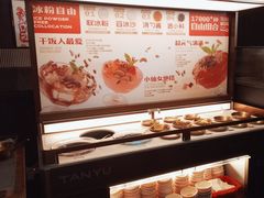 -探鱼·鲜青椒爽麻烤鱼(中天广场店)