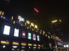 -南通CBD大有境