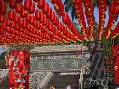 -海南文笔峰盘古文化旅游区